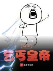 明末乞丐诗