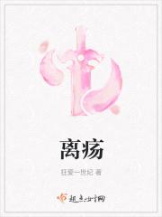 救小仙女