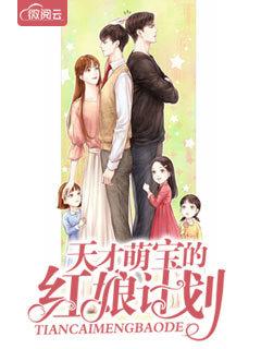 秦慕萱顾子衿叫什么