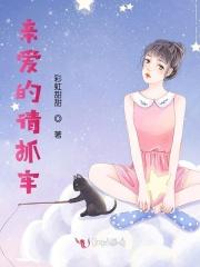 亲爱的请放松百度百科