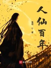 她开始对我冷落了