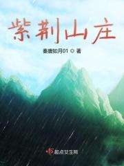 紫荆山小区地址