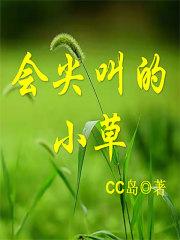 阳光下的小孩子