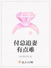 傅总的追妻火葬场番外篇