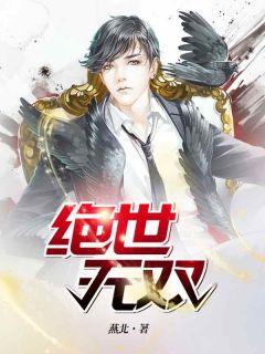 战神萧天策全集免费观看