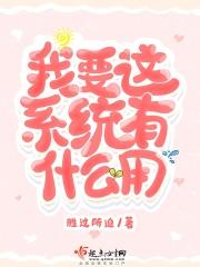这个什么的年代