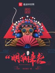 明嘲暗讽的意思是什么