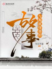 海底怪兽的电影