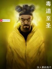 玄幻棋道至圣