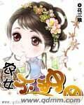 农女种田赚钱吗