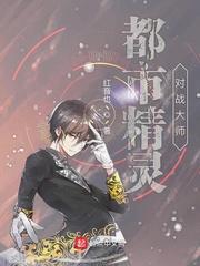 为天下笑