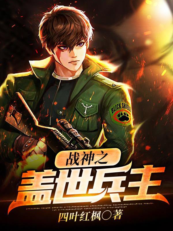 兵主神