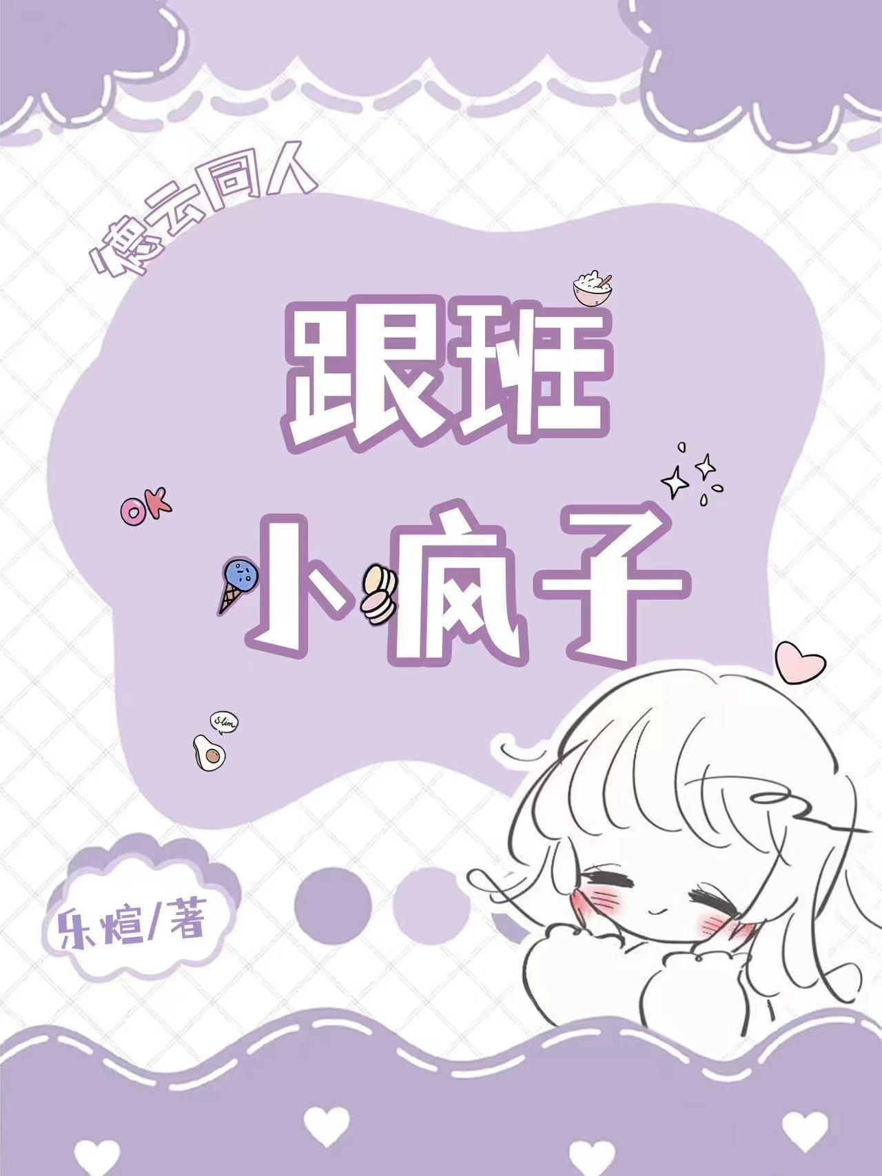 德云同文