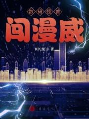 数码兽联盟