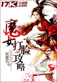 魔女打斗戏