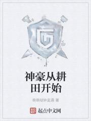 神豪从打卡开始
