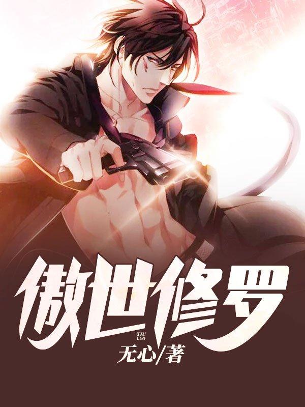 一号狂枭顶点