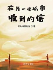 去到另一个城市