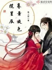 夜幕暮色怎么写