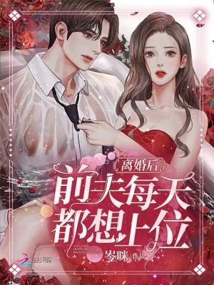 顾暖言墨全文在线阅读