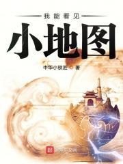 你可以看看地图