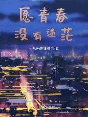 青春迷茫的句子