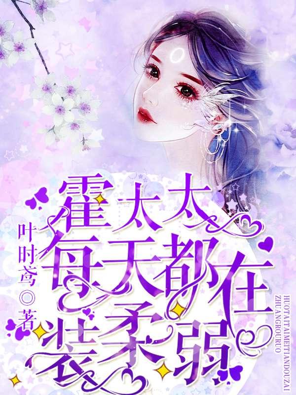 叶北笙霍时庭现代短篇