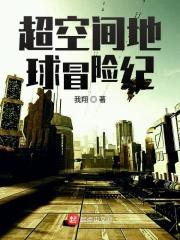 主角特别强大的