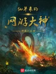 有神界仙界的