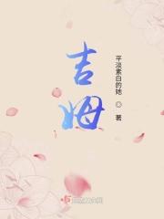 吉姆科贝特