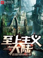 至上主义是什么意思