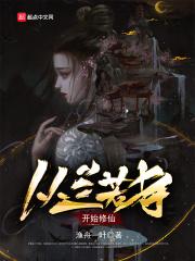 兰若寺载载