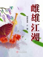 雌雄莫辨攻