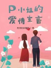 小姐 语录