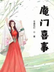喜事迎门歌词