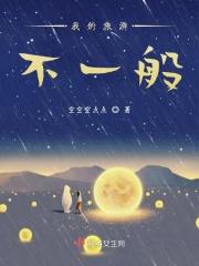 我的旅游体验作文