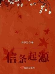 刺客信条起源骑乘执照成就