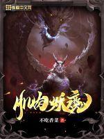 肌肉魔法糖高清彩色中文版全集