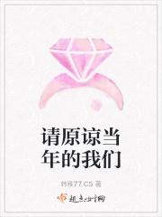 请原谅我当时的懦弱