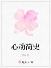 心动sm