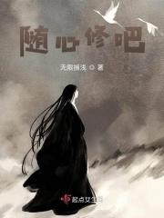 随心改app破解版