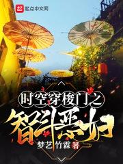 时空穿梭电影