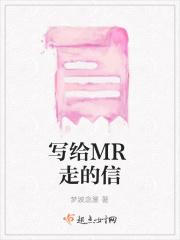 写给~的一封信