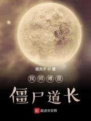 我的神打术又练岔了