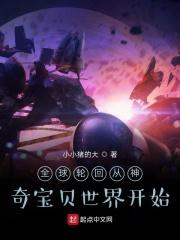 从神奇宝贝世界开始游走各个
