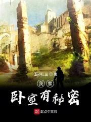我的卧室有一个