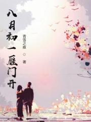 鸿雁南飞带霜来