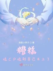 磕到cp是什么意思