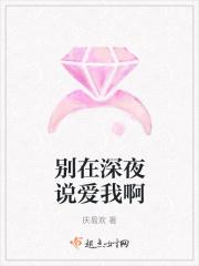 别在深夜一个人走什么歌