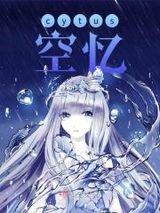 空忆什么意思
